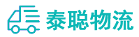 重庆到筠连县物流公司